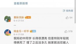 评论区吃瓜娱乐,娱乐八卦大揭秘