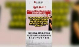 兰州新闻爆料平台电话,倾听民声，助力城市和谐发展