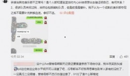 烟台吃瓜最新事件爆料,揭秘背后惊人真相