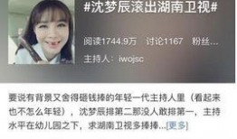 娱乐八卦爆料芒果台,明星幕后故事大曝光！