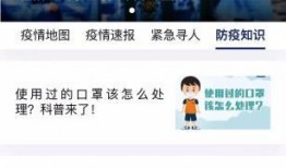 锦州热搜爆料新闻最新疫情,多区域调整防控措施，市民防疫意识再提升