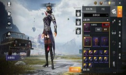 和平精英爆料军需最新皮肤